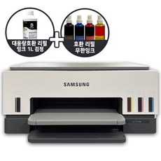 스케너복사기수납