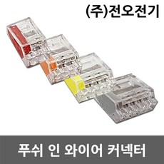 cpu4p3p변환커넥터