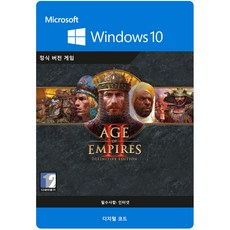 마이크로소프트 24시간메일발송 Windows 에이지 오브 엠파이어2 디피니티브 에디션 881667