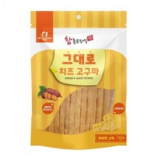 헬로도기 강아지 그대로 치즈 고구마 연어맛 스틱 250g, 본품, 상세페이지 참조, 상세페이지 참조 - 헬로도기