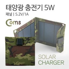 태양광보조배터리