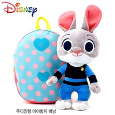 주디인형미아방지