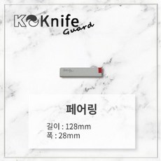 8월우표