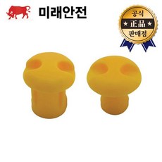 미래 철근캡 총근 보호캡 마개 파이프캡 500EA, 철근캡(500EA), 1개