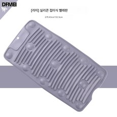 DFMEI 가정용 접이식 실리콘 빨래판 욕실 소프트 다용도 빨판식 미끄럼 방지 빨래판, 그레이, 1개