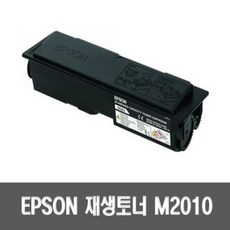 엡손 M2010 재생 토너, 8K, 50개