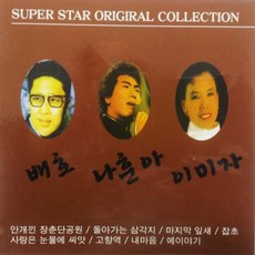 그녀패티김