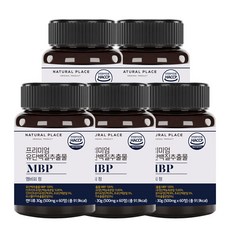 네추럴플레이스 프리미엄 MBP 엠피비 유청 단백질 500mg x 60정 5병