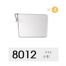 플라스틱파티션