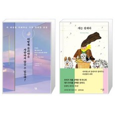 컴퓨터물리학책