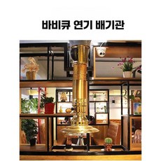 고기집 연기 환기구 환풍기 연기흡입기 식당 송풍기, 1개, 실버커버+95W팬