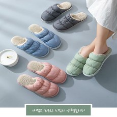 아기어그슬리퍼