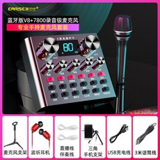 블루투스뽀로로마이크