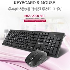 mks-2000