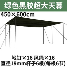 1668b957c7624345c7539161ee8d457d100be09c655249276e2985fee151.jpg