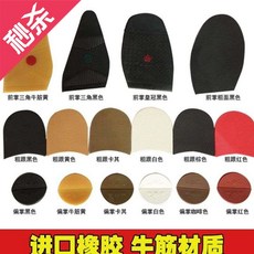 이너피스 하이힐 슬림 슈즈 내막 슬리퍼 마모방지매트 자 얇은 실용적 패치 소리 없다 앞꿈치 수리, 청키 투명 화이트 3.5 ( 1줄 1