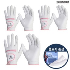 여성장갑팔토시