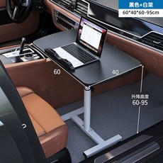 차량용테이블 노트북거치대 독서대 태블릿 트레이 차량용식판, 흑백 60x40, 1개