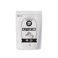 22년햅쌀1kg