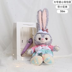 others 스타 다이 로 피 규 어 생일 선물 에 적 용 됩 니 다 여자 절친 아 이 디 를 남자친구 커 플 게 합 귀여운 소녀 마음 잡화점 사랑 백 팩 큰 + 봉투 카드 꽃다발 led 등