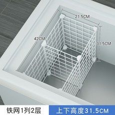 업소용 아이스크림 칸막이 냉동고 종류별 정리 파티션 대용량 식당용, A(상세이미지 하단 참고)