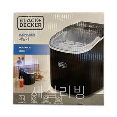 블랙앤데커 휴대용 제빙기 아이스메이커 BXEM1240-A / 코스트코