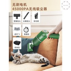 하우쎈침대청소기