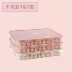냉동보관용기가루