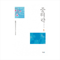 증허락 TOP01