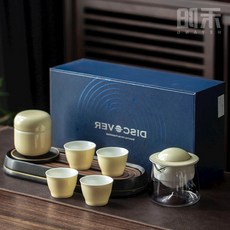 화양 행성 퀵컵 유리 ET 여행 다기 도자기 사파리 휴대 스핀 차를 달이다, 박스 새턴 엘로 （무 화상방지 귀 ）