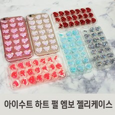 돈깡샵 (iSuit 아이수트)아이폰XR 하트 펄 엠보 젤리케이스 입체실리콘케이스