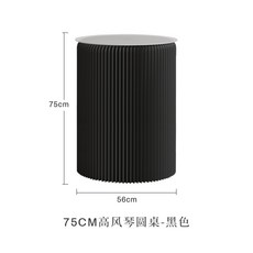 접이식 종이 높은 낮은 티 엔틱거실 테이블 침실 높은거실 쇼파 빈티지 거실원목 이동식, 블랙 75CM 높이