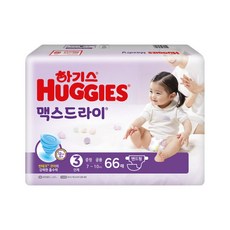 맥스드라이3단계
