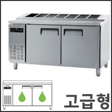 김밥냉장고1500간냉
