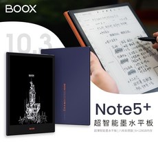 오닉스북스노트5