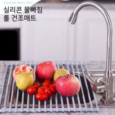 맞춤씽크대