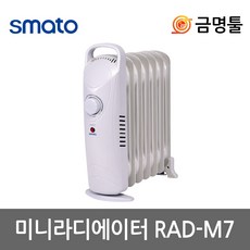 스마토 RAD-M7 미니라디에이터 700W 온도조절 과열방지 전기라지에이타