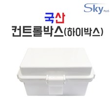 SKYPLUS 하이박스 방수 방진 단자함 분전함 배전함 CCTV 선정리 컨트롤박스, 1개, 100*150*80