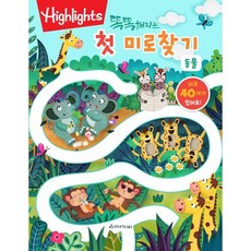 어린이제품만13세
