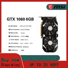 msi1660