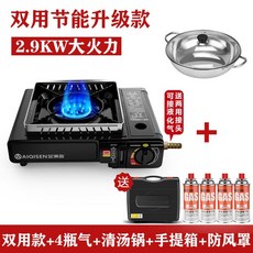 3구가스오븐렌지