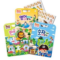 [전집] 2배로 가방 스티커북 한글 숫자 영어 3권세트, 훈민출판사