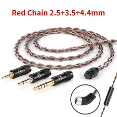 TRN RedChain 교체 케이블 2.5mm 3.5mm 4.4mm 교체 가능 플러그 헤드폰 라인 업그레이드 QDC/S/C 핀 TANGZU WANER SG KZ Castor, Brown, 2.5mm 3.5mm 4.4mm + QDC Pin, With Microphone, 1개