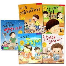 나만의동화책만들기