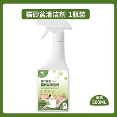 프레쉬메가 오픈 리터 시스템 - 통풍과 냄새 방지 기능을 갖춘 초대형 개방형 리터박스, 상자 500ml 특별한 세척제 탈취제 항균, 1개