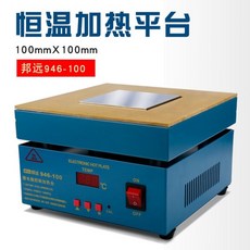 루베크순간가열