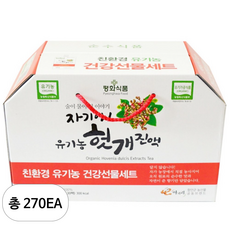 평화식품 유기농 헛개 진액 헛개즙, 270개, 110ml
