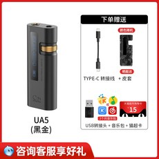 큐델릭스dac