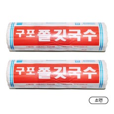 국수마을 구포 쫄깃국수 소면, 1.4kg, 2개