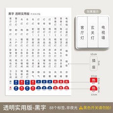 투명자스티커